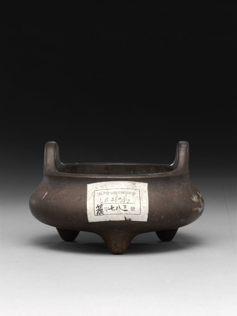 图片[1]-Copper cupping ear breast foot furnace-China Archive